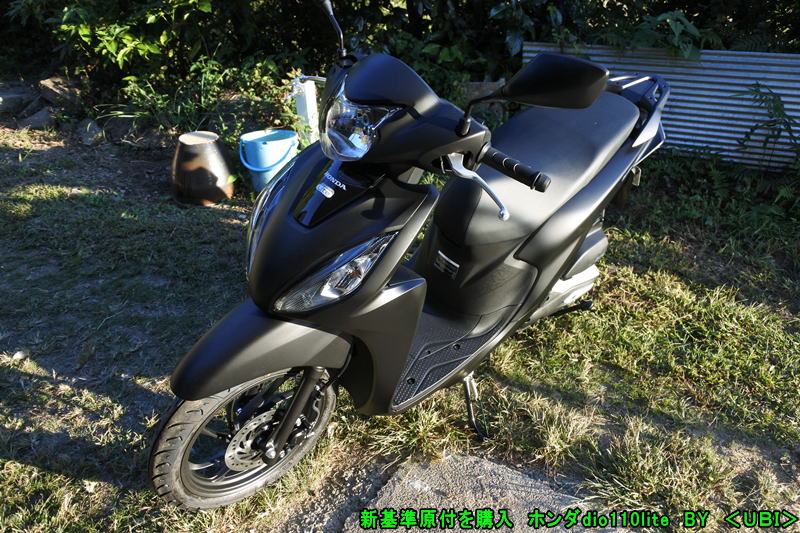 ホンダのバイク